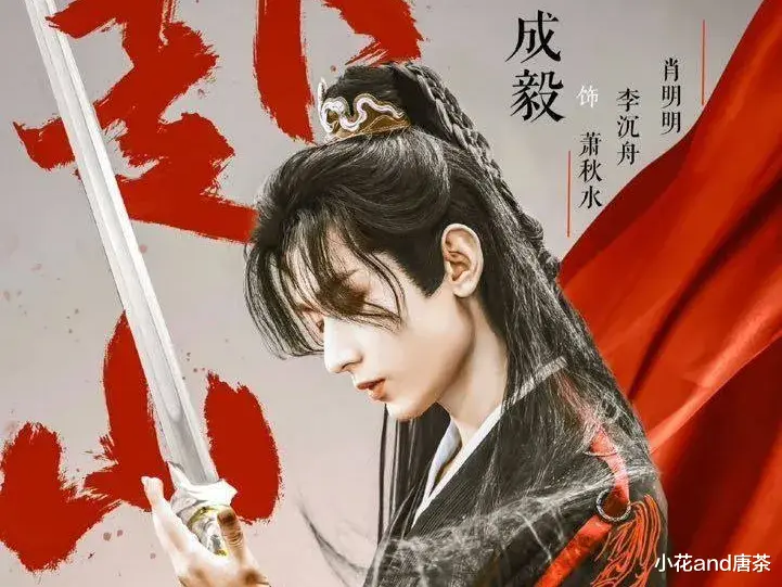 脸部受伤被缝七针，延误进度险遭换角