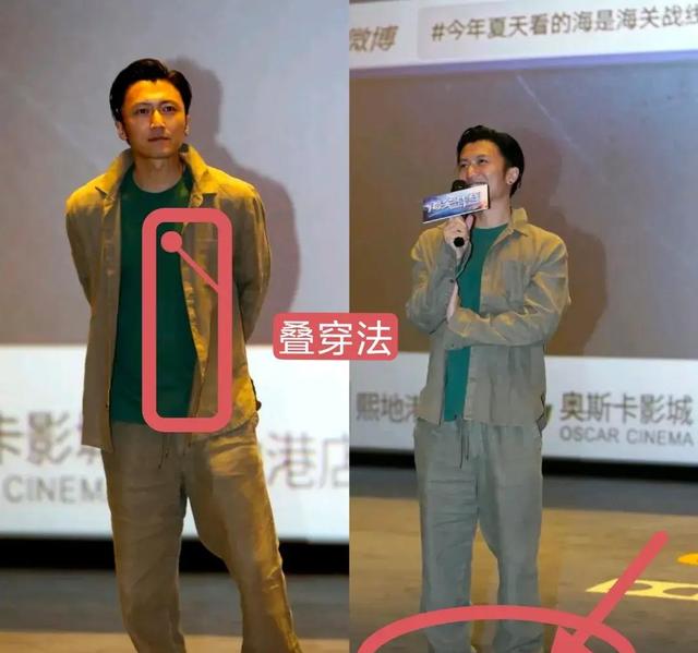 谢霆锋西安行的造型再度圈粉:“叠穿法”打扮,看似简单却很酷帅