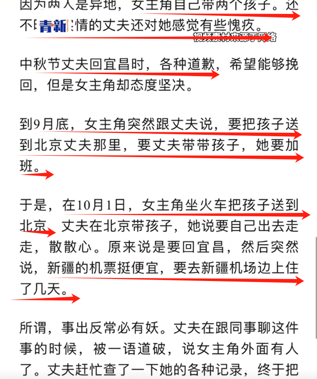 出轨武僧后续!3天用8盒,武僧是有真功夫!完整细节曝光太炸裂