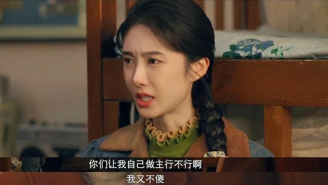 央一开播！40集年代大剧来袭，3位视后坐镇，网友：终于盼来了