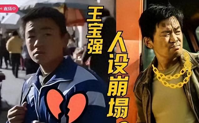 立案调查!王宝强被告诈骗1.1亿,辩护律师27字回应,让风向转变