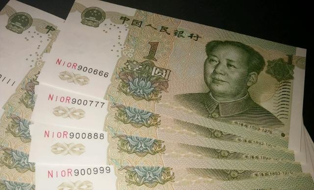 常见的1元纸币，有这几个号码价值24800元，银行能取到！