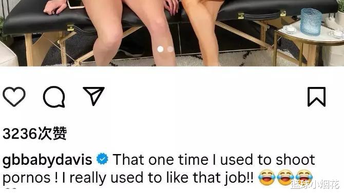 昔日的大宝贝格伦-戴维斯为啥坐牢了？退役后的职业太奇葩