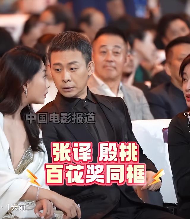 好尴尬!刘晓庆百花奖遭冷落,四周热闹非凡没人搭理,手机壳亮了