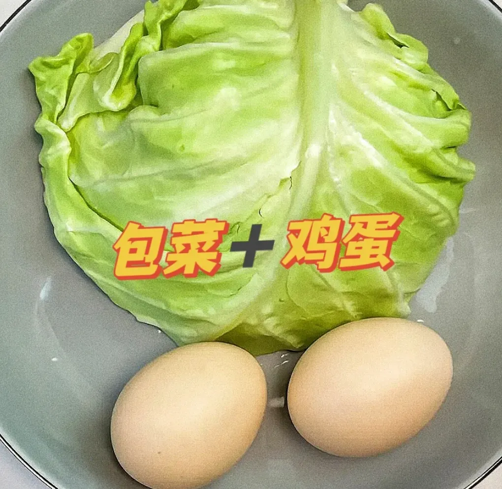 瘦身美食新发现，揭秘全网热议的减脂圣品，凉拌包菜的秘密