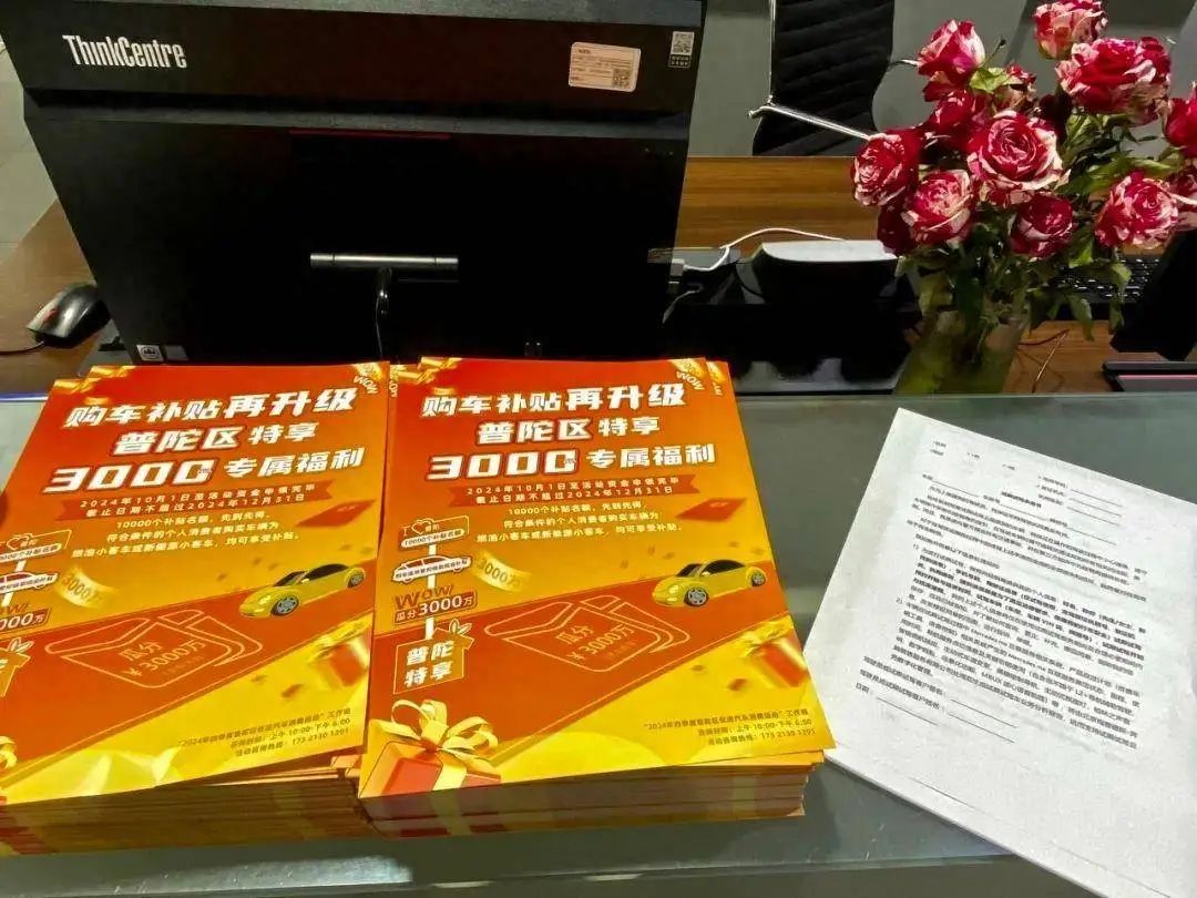 公安部下达买车铁命令？将在全国推行，网友：没买车的赚大了