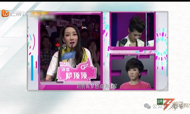 超级女声|浪姐都做到了2024年，没想到《超级女声》还是芒果台的一张王牌！