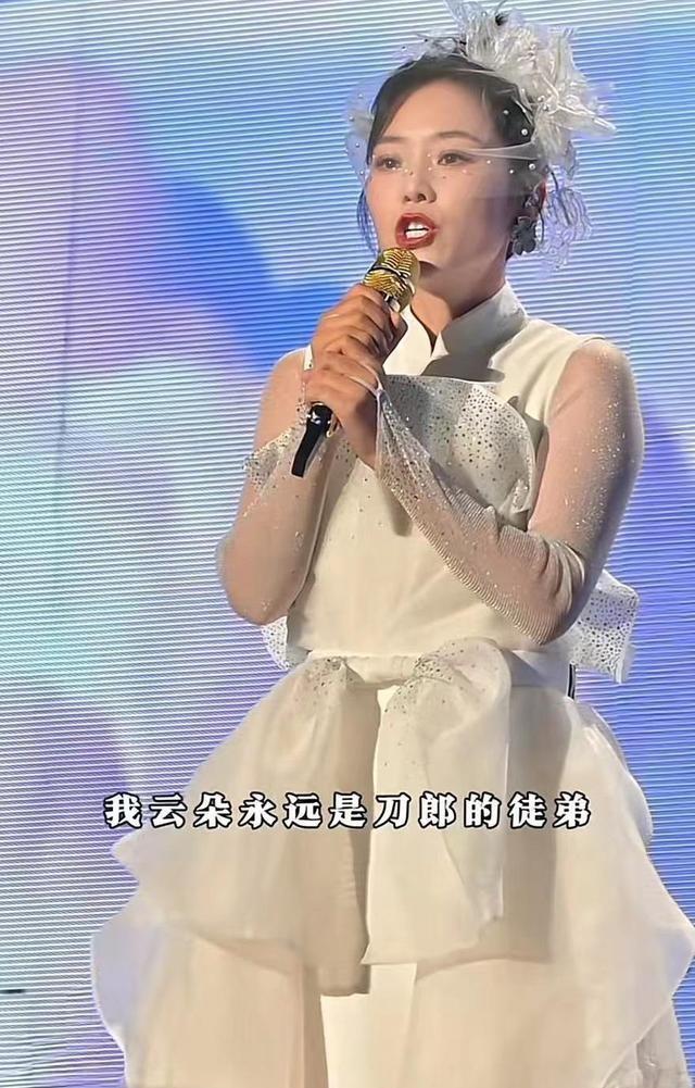 刀郎版权公司回应，刀郎与云朵关系真相大白：10年前一切就结束了