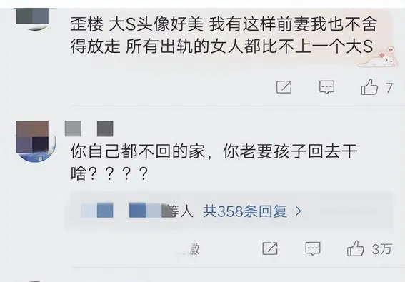 大S人脉崩塌?张兰带新欢见信,揭秘豪门交际圈缩水内幕