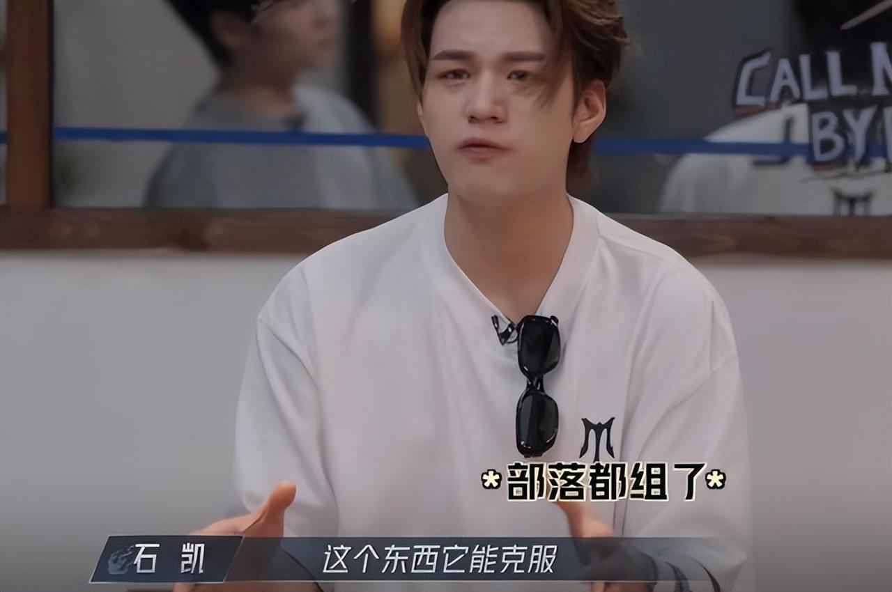 《披荆斩棘4》五公分组已出,节目组真将“黑马”哥哥淘汰了