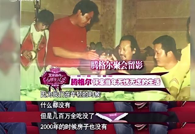 娱乐圈里四位“酒蒙子”:腾格尔为喝酒散尽家财,景冈山判若两人