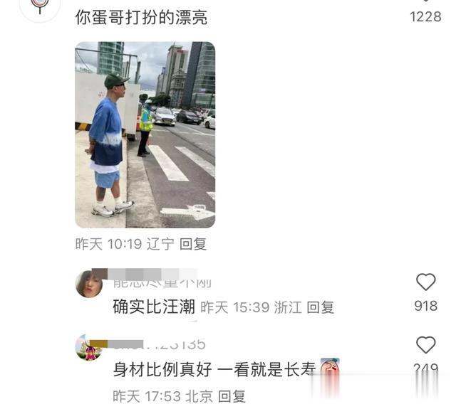 笑疯了！网友：汪小菲这一身像大姨！他的衣服是越皱越贵！笑死！