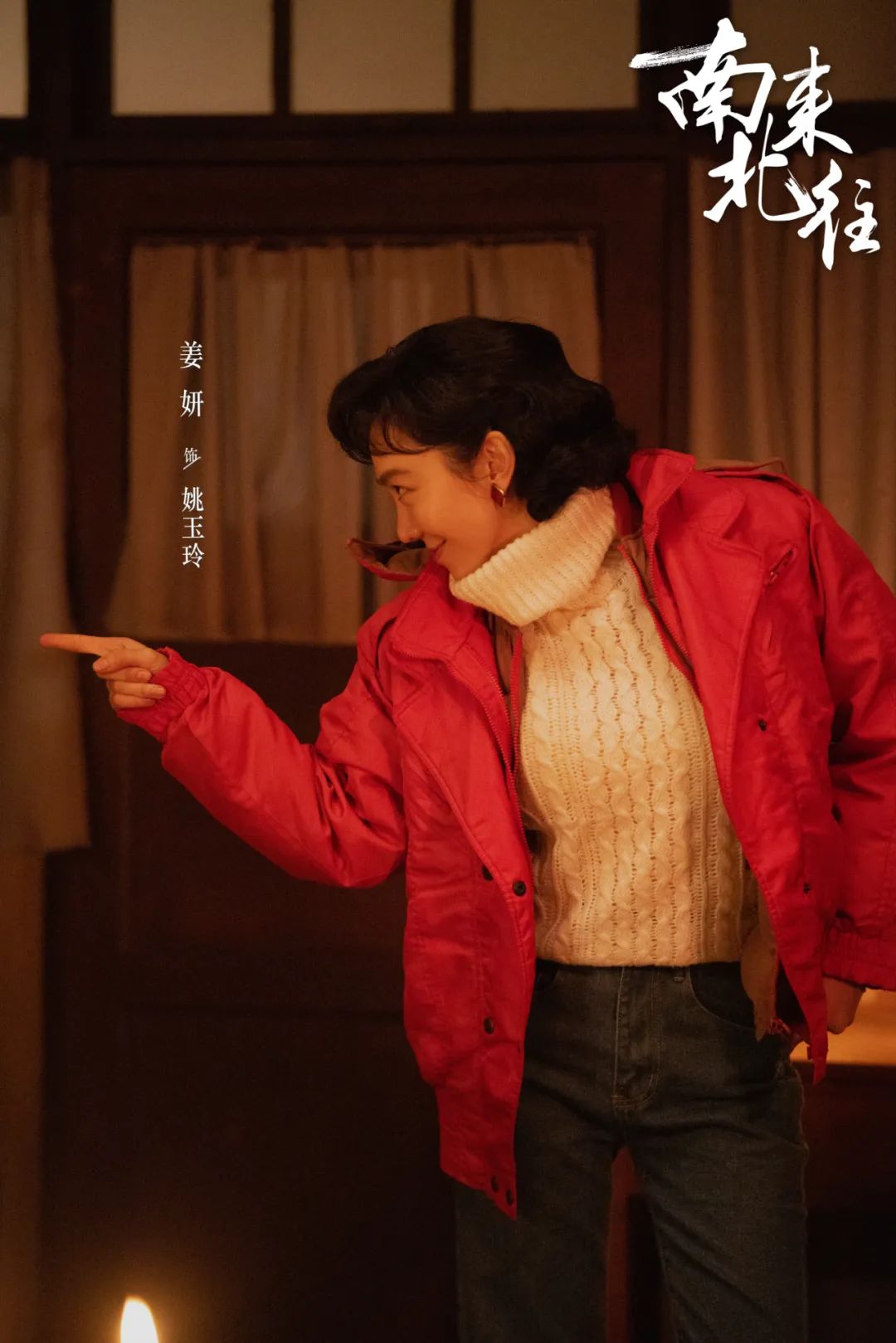 《南来北往》大结局:贾金龙身份惊天大反转,汪新和马魁被震惊了