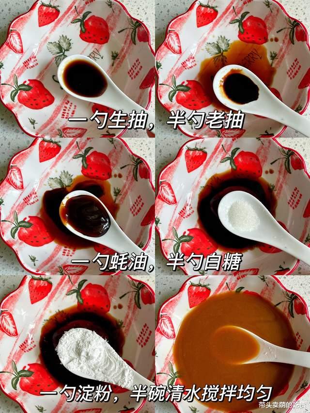 不得不说这3道菜才是懒人下厨房的福音,软糯香甜味道好,真简单