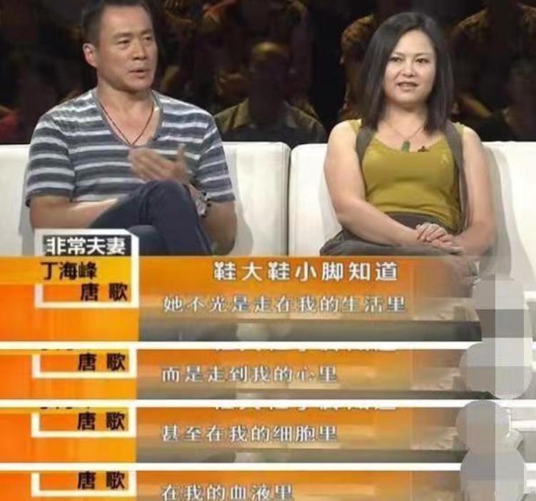 武松丁海峰：娶大自己2岁的初恋，妻子患癌后，为爱在美国砍柴