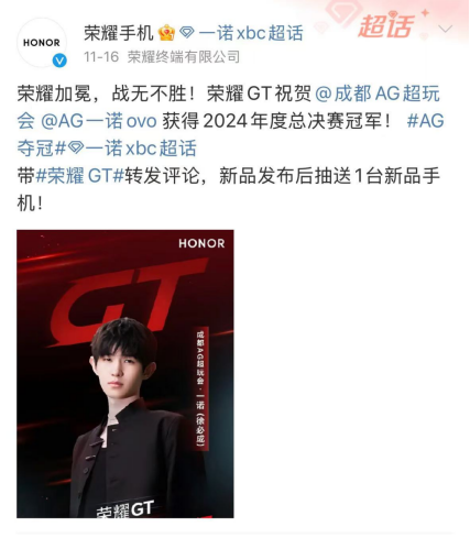 榮耀趙明強調(diào)榮耀GT屬性：在榮耀已有系列之外，專為年輕人打造