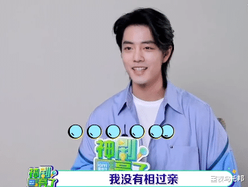 肖战养嫂子实锤？两人亲密照曝光，粉丝集体举报公司...