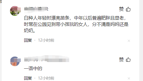 刘烨带老婆去爬山,诺一霓娜气质特殊似流浪,安娜白发像老太太