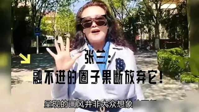 74岁刘晓庆登顶玉龙山,63岁蔡明高原反应明显,姐姐状态好迷人