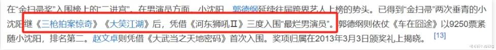 他是最后一个春晚巨星，过气后落魄让人感慨，如今爆改成“爱豆”