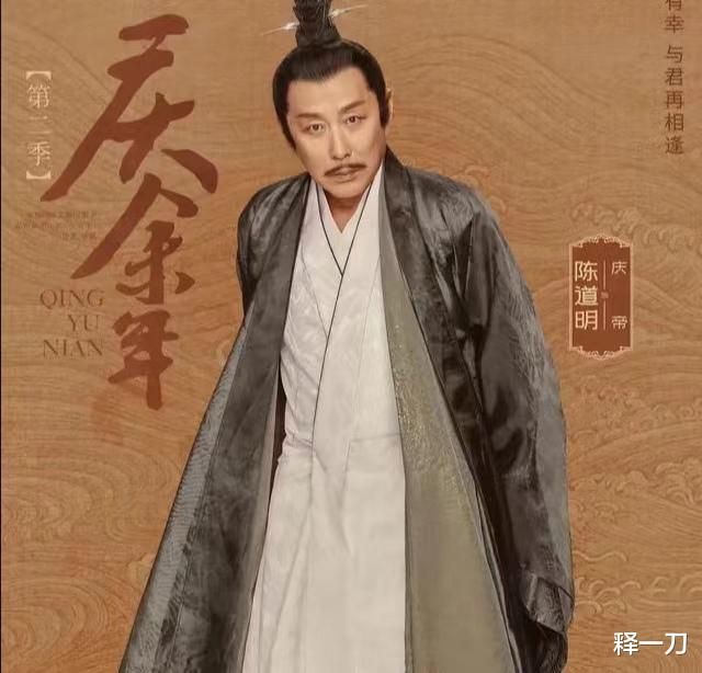 笑麻了《庆余年2》拟定档5月,网友直呼:到底要我们开多少会员啊