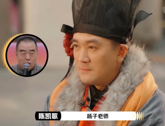 《演员请就位3》:一屋子专业演员,硬是被一个跨界网红比了下去