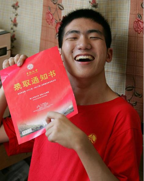 2024年高考生：录取通知书上若有这两个字，未来“含权量”杠杠的