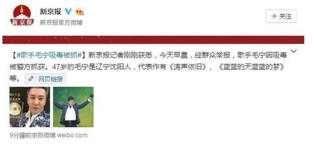 毛宁|多次登春晚后来作死入狱，现54岁无人过问，凄惨现状太唏嘘