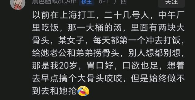你有接受不了的用餐习惯吗？比如吧唧嘴、扒拉菜…