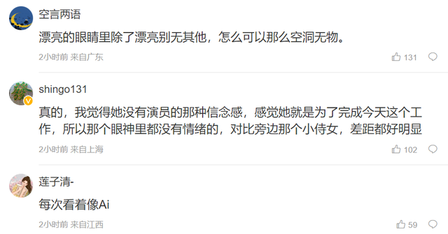 杨超越《墨雨云间》姜梨一角惊艳四座，网友：演技大爆发！