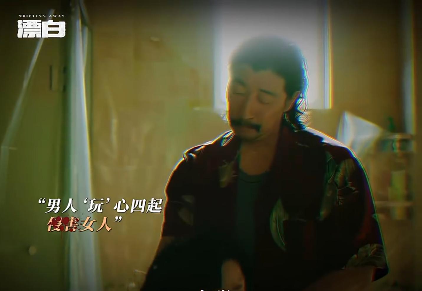 尺度真大!2025开年第一猛剧,开播40分钟飙升榜一,这剧真费命