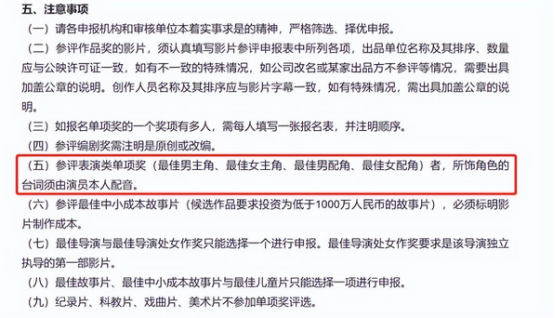 内娱8大“哑巴演员”,演技一般声音拉胯,离了配音没法混