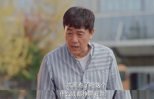 《多大点事儿》开播,京味剧“情满四合院”,于谦郭麒麟包您开心