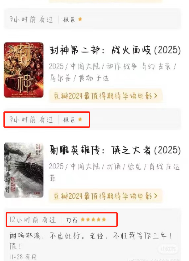 给《蛟龙行动》刷一星的幕后黑手找到了，堪称春节档公敌！