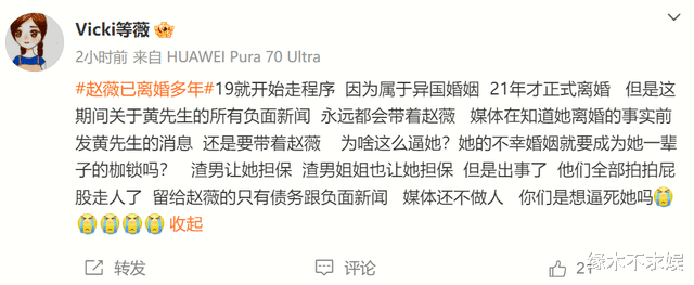 赵薇女儿近况曝光：又高又瘦眼睛大，会弹钢琴，和刘德华女儿是校友