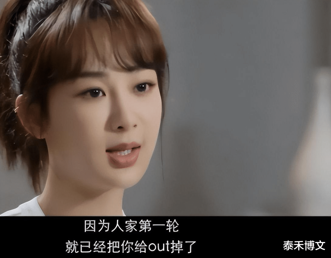 18年后，再看“莫小贝”王莎莎“处境”，杨紫的话应验了