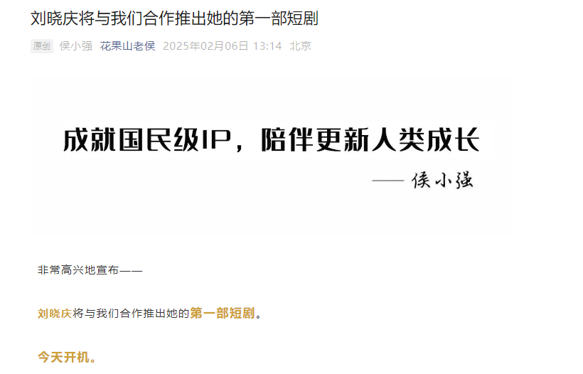 74岁刘晓庆,突传消息!