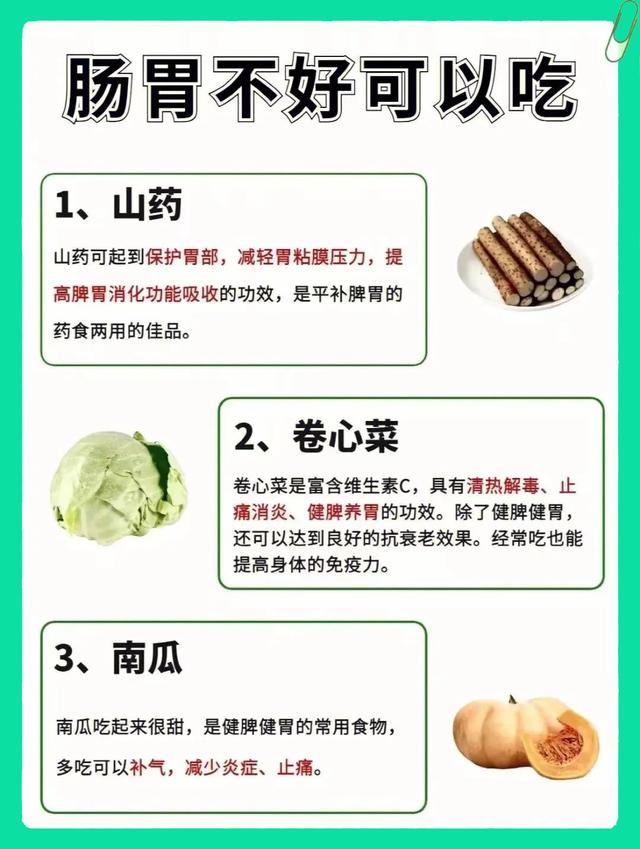 “肠寿”秘诀大公开！守护肠道健康，从这6个习惯开始！