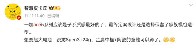 1999元！小米这新机彻底定了，这次真的太狠了