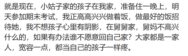 因为哪些寒心的话，让你记忆深刻？网友：有些话直接冷到骨子里了