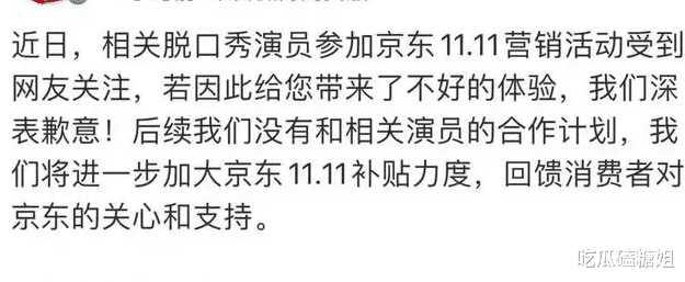 4年了，杨笠为何能让全中国男性抵制？