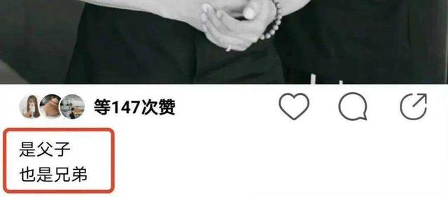 陈坤儿子晒家人合照称:亲妈不是保姆也不是周迅真相两年前就公布