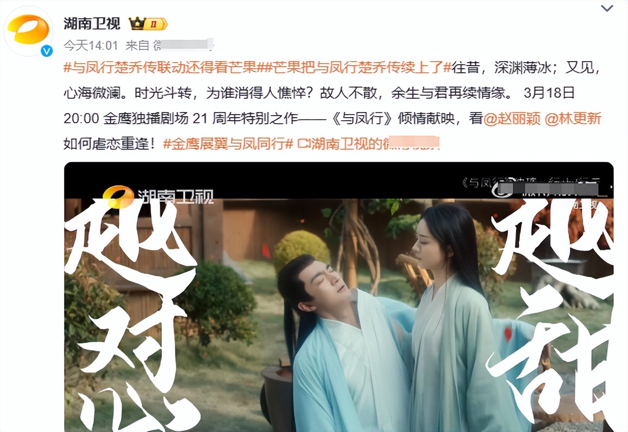 笑掉大牙!34岁任嘉伦满脸褶子演\少年\,2023年辣眼的一部剧要来了