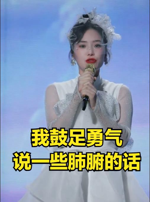 德不配位，官方除名云朵黄冈演唱会，被资本抛弃，刀郎不回应嫌脏