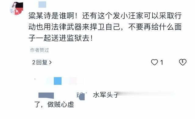 张兰曝汪小菲发小曾是他的伴郎,因嫉妒被收买,网友:花蛇真阴险