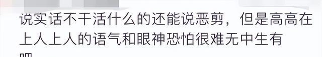 公开内涵获奖的赵丽颖,殷桃彻底揭开内娱的遮羞布,张丰毅说对了