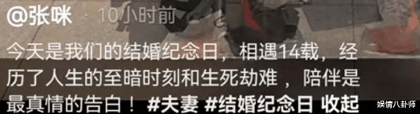 曝歌手张咪和老公合影！老公身份特殊，57岁张咪身材火辣不输当年