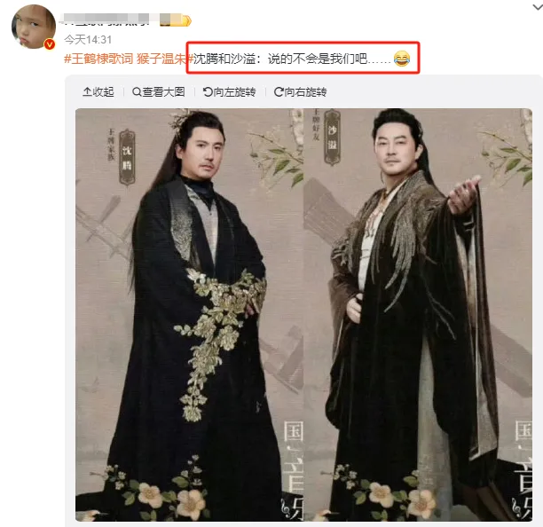 他就这么塌了，其实挺可怕的