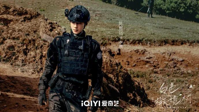【新剧预告】陈哲远、梁洁主演的军旅题材剧《白色橄榄树》定档2月1日，会爆火吗？