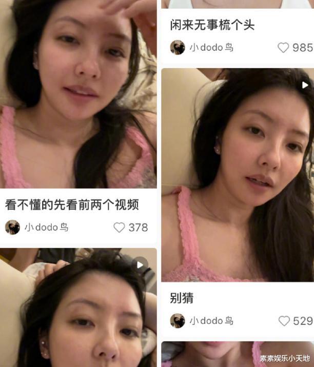 王思聪被爆有孩子后,豆得儿发文否认“打胎”,没有强颜欢笑